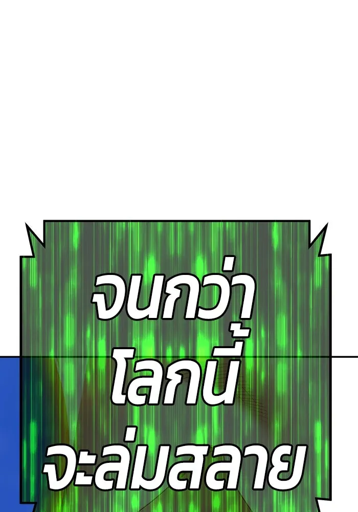 +99 ท่อนไม้พร้อมบวก ตอนที่ 79 รูปที่ 530