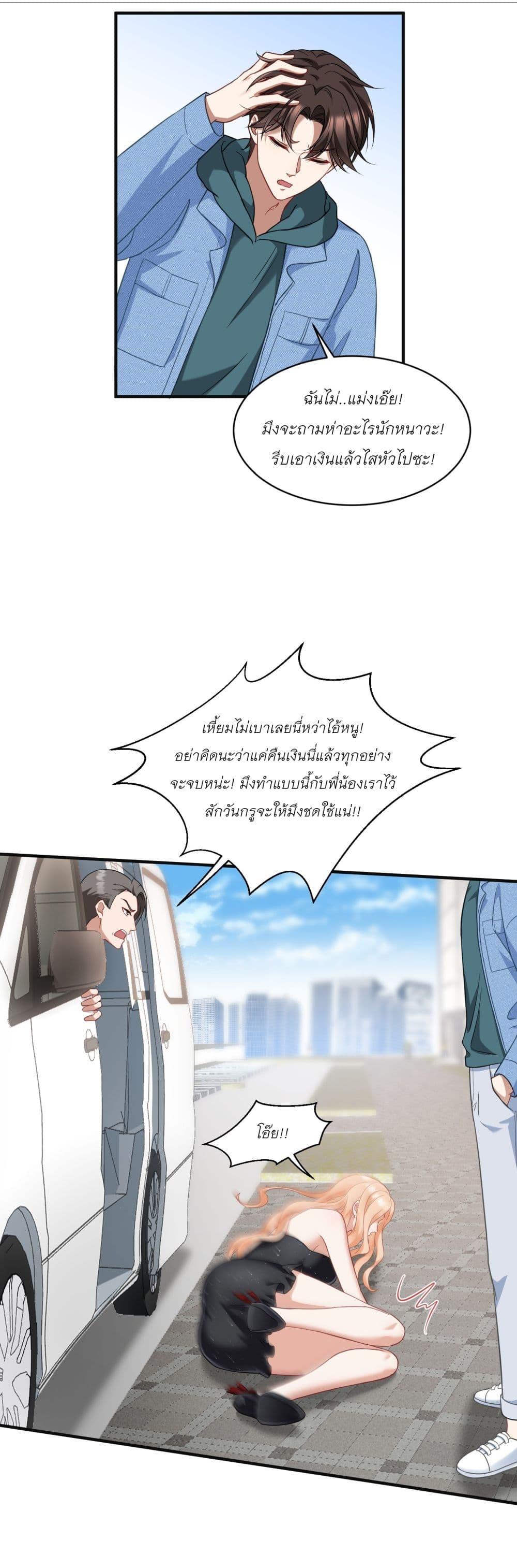 Manga-lc-com อ่านมังงะ อ่านการ์ตูน ออนไลน์ ฟรี Became a Billionaire After Dog Licking Improperly ตอนที่ 1 2 3 4 5 6 7 8 9 10 11 12 13 14 ฟรี ไม่มีโฆษณา Manga-lc - อ่าน มังงะ อ่าน การ์ตูน ออนไลน์ อ่านมังงะ ฟรี