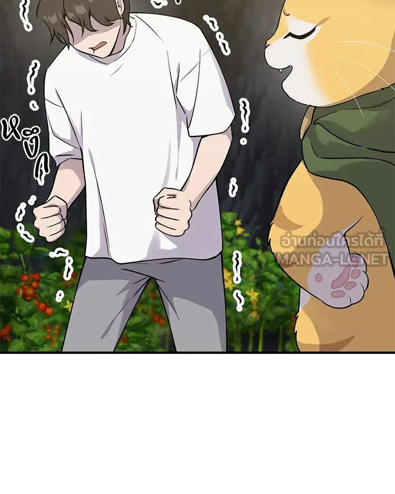 ปลูกผักพิชิตหอคอย ตอนที่ 16 รูปที่ 117