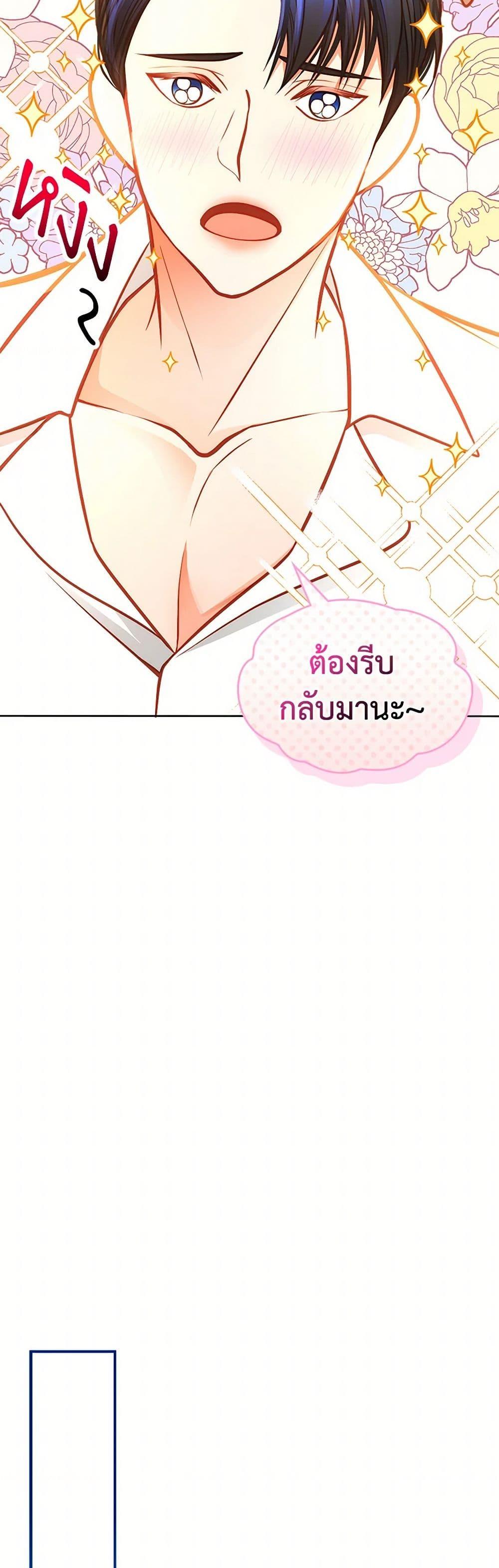 Manga-lc-com อ่านมังงะ อ่านการ์ตูน ออนไลน์ ฟรี The Duchess’s Secret Dressing Room ตอนที่ 1 2 3 4 5 6 7 8 9 10 11 12 13 14 ฟรี ไม่มีโฆษณา Manga-lc - อ่าน มังงะ อ่าน การ์ตูน ออนไลน์ อ่านมังงะ ฟรี