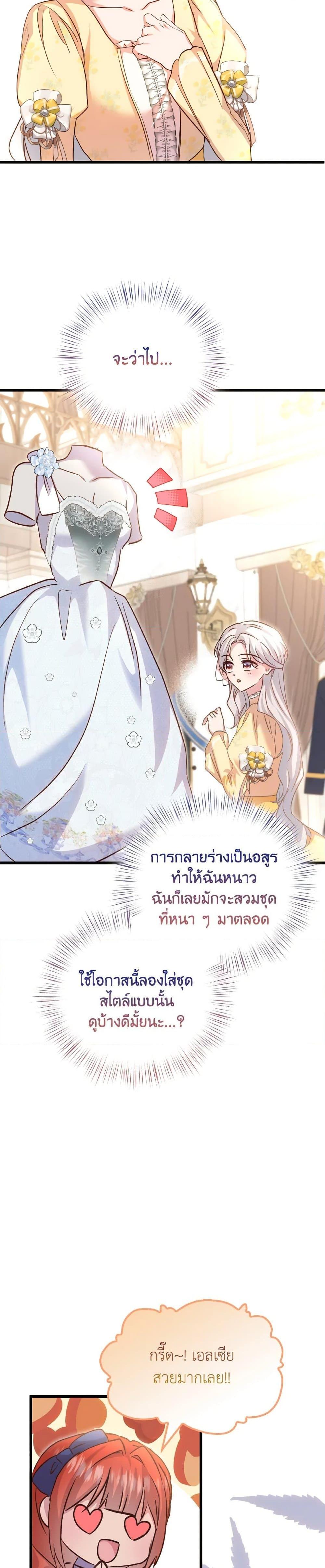 Manga-lc-com อ่านมังงะ อ่านการ์ตูน ออนไลน์ ฟรี I Didn’t Save You To Get Proposed To ตอนที่ 1 2 3 4 5 6 7 8 9 10 11 12 13 14 ฟรี ไม่มีโฆษณา Manga-lc - อ่าน มังงะ อ่าน การ์ตูน ออนไลน์ อ่านมังงะ ฟรี