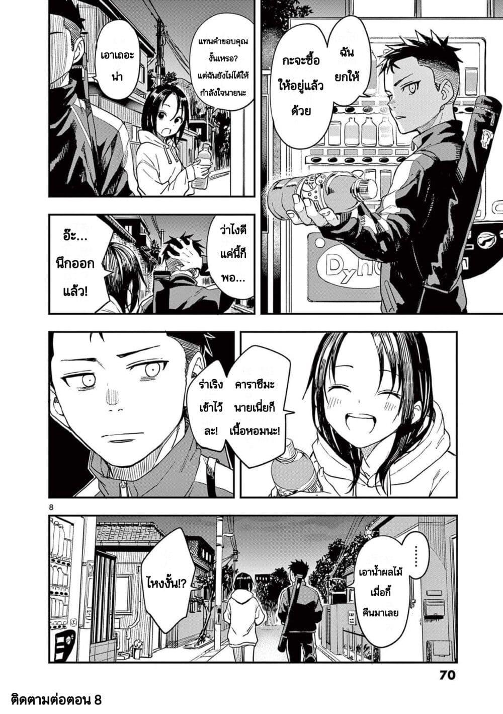 Manga-lc-com อ่านมังงะ อ่านการ์ตูน ออนไลน์ ฟรี Mane Mane Nichi Nichi ตอนที่ 1 2 3 4 5 6 7 8 9 10 11 12 13 14 ฟรี ไม่มีโฆษณา Manga-lc - อ่าน มังงะ อ่าน การ์ตูน ออนไลน์ อ่านมังงะ ฟรี