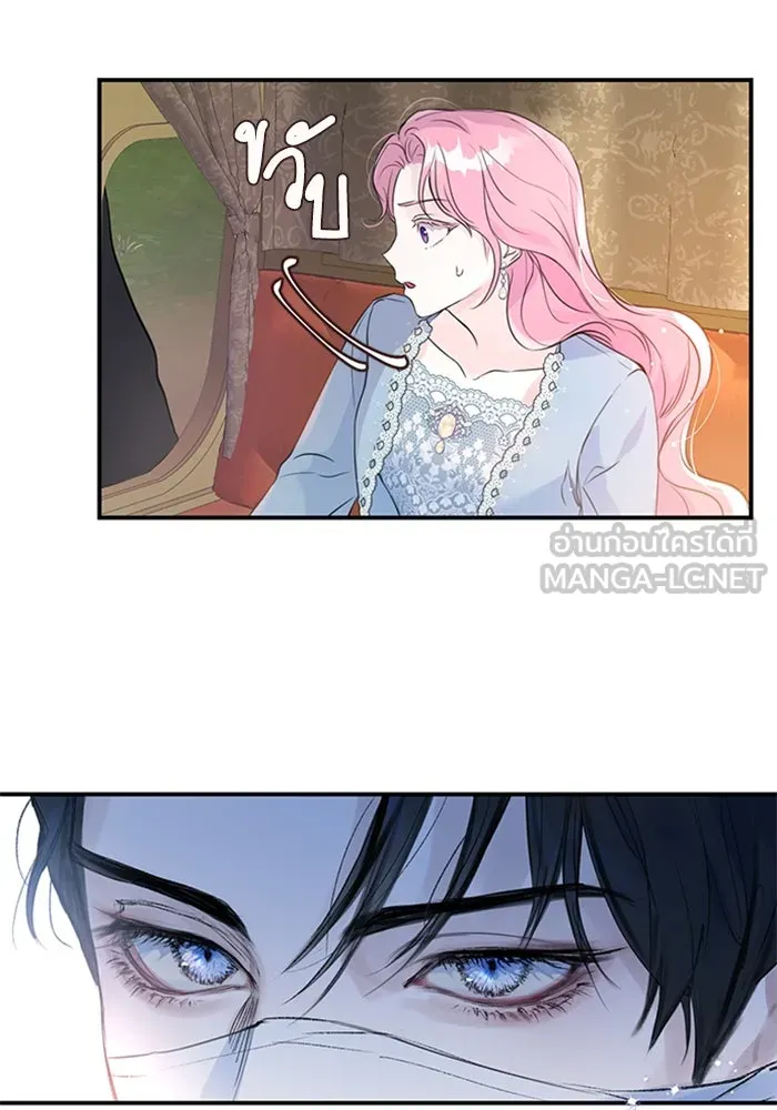 ไหนบอกว่าฉันใกล้ตาย ตอนที่ 1 รูปที่ 84