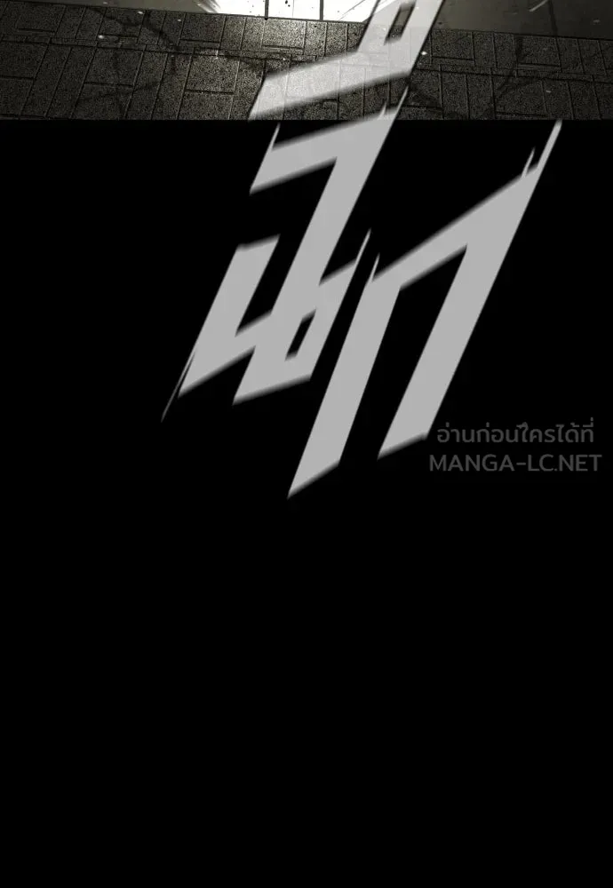 นักฆ่าย้อนวัย ตอนที่ 88 รูปที่ 231
