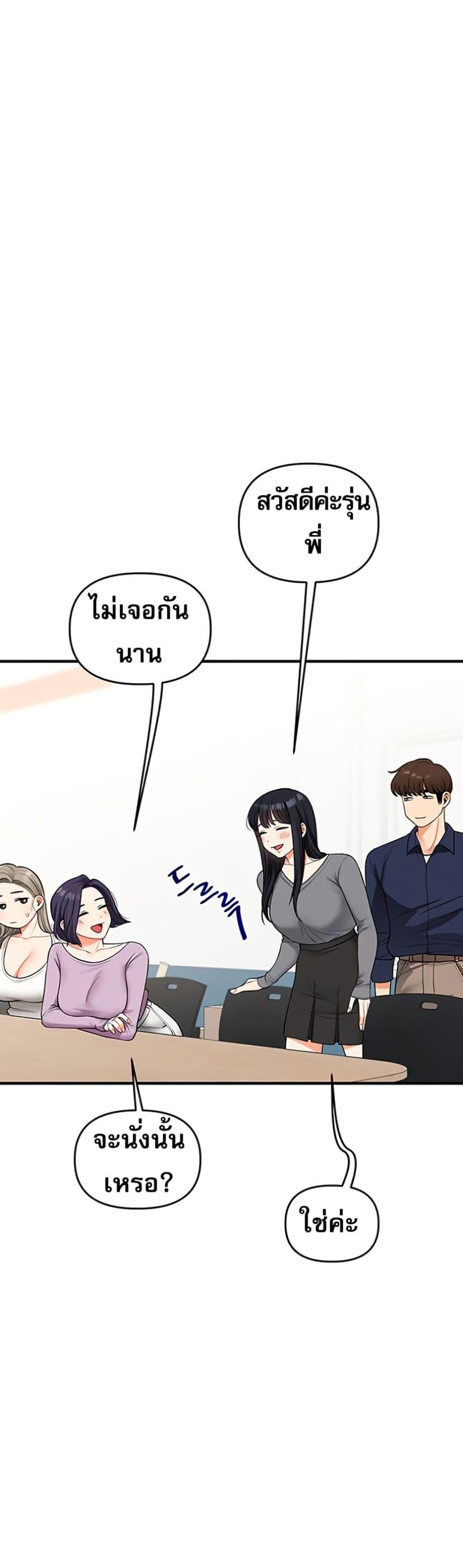 Doujin-Lc- อ่าน โดจิน มังฮวา เกาหลี ญี่ปุ่น จีน แปลไทย Relationship Reversal ตอนที่ 1 2 3 4 5 6 7 8 9 10 11 12 13 14 ฟรี ไม่มีโฆษณา อ่าน โดจิน Manhwa เกาหลี ญี่ปุ่น จีน เรามีครบ คัดมาให้เน้นๆ โดจิน 18+ รับประกันความฟินโดย  Doujin Lc
