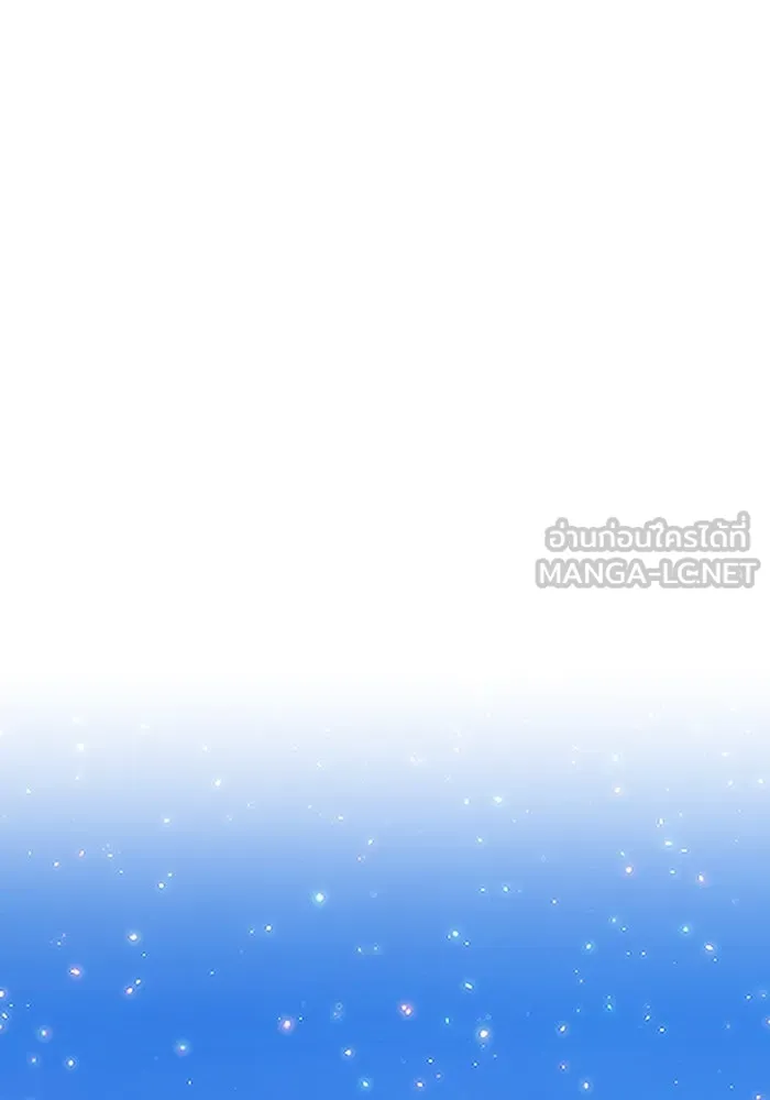 +99 ท่อนไม้พร้อมบวก ตอนที่ 58 รูปที่ 93