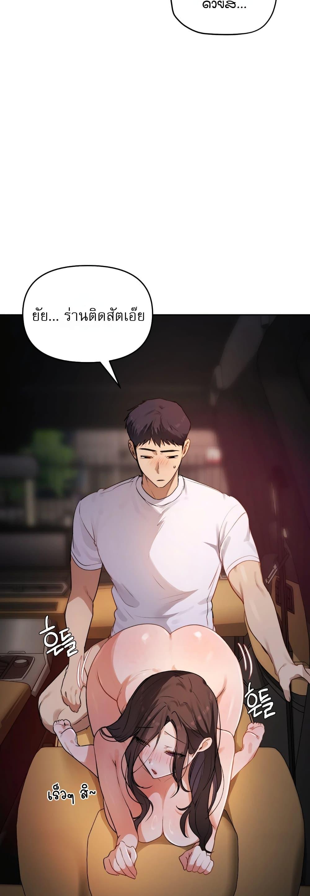 Doujin-Lc- อ่าน โดจิน มังฮวา เกาหลี ญี่ปุ่น จีน แปลไทย The Professor’s ตอนที่ 1 2 3 4 5 6 7 8 9 10 11 12 13 14 ฟรี ไม่มีโฆษณา อ่าน โดจิน Manhwa เกาหลี ญี่ปุ่น จีน เรามีครบ คัดมาให้เน้นๆ โดจิน 18+ รับประกันความฟินโดย  Doujin Lc