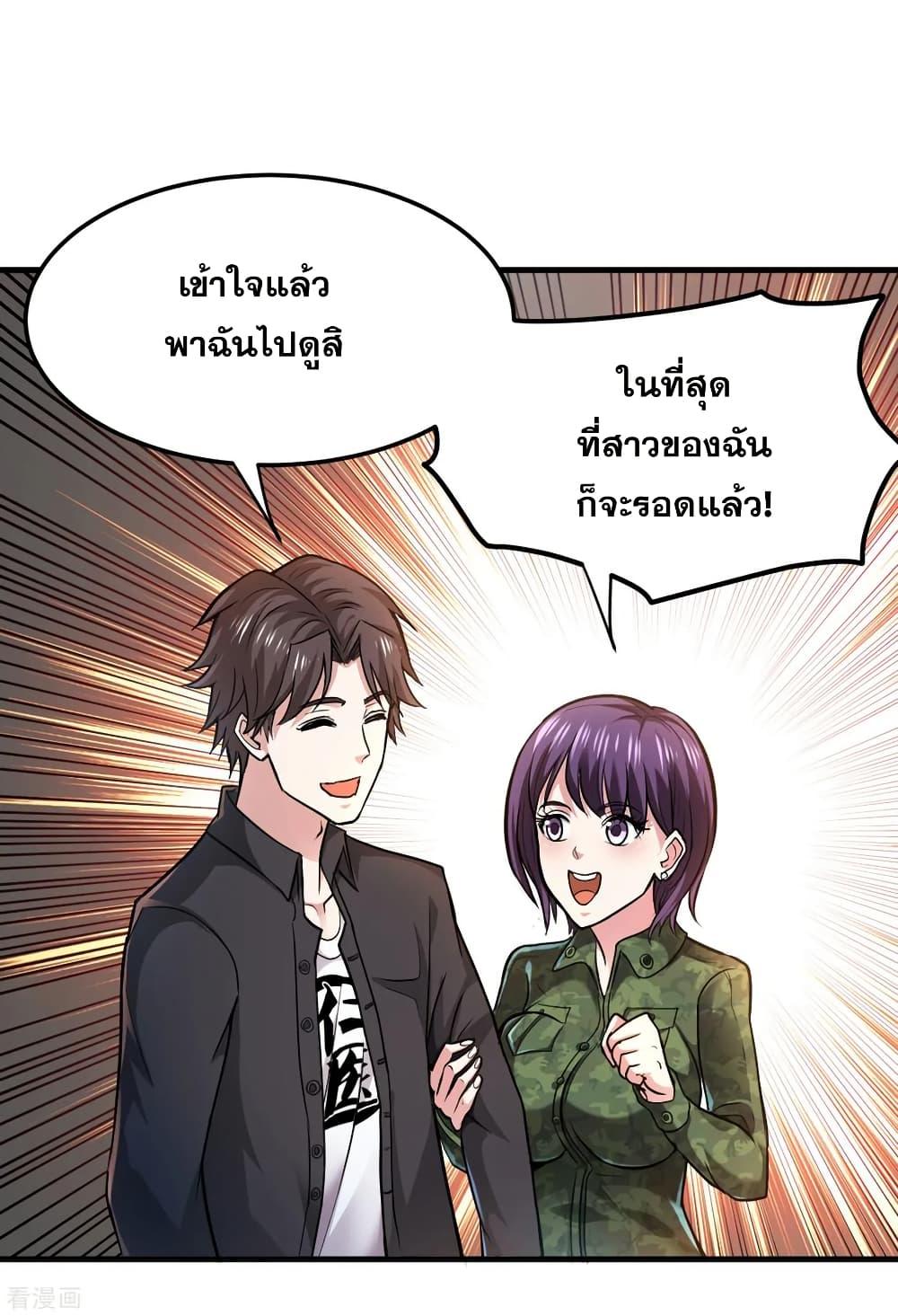 Manga-lc-com อ่านมังงะ อ่านการ์ตูน ออนไลน์ ฟรี Peerless Doctor in the City ตอนที่ 1 2 3 4 5 6 7 8 9 10 11 12 13 14 ฟรี ไม่มีโฆษณา Manga-lc - อ่าน มังงะ อ่าน การ์ตูน ออนไลน์ อ่านมังงะ ฟรี