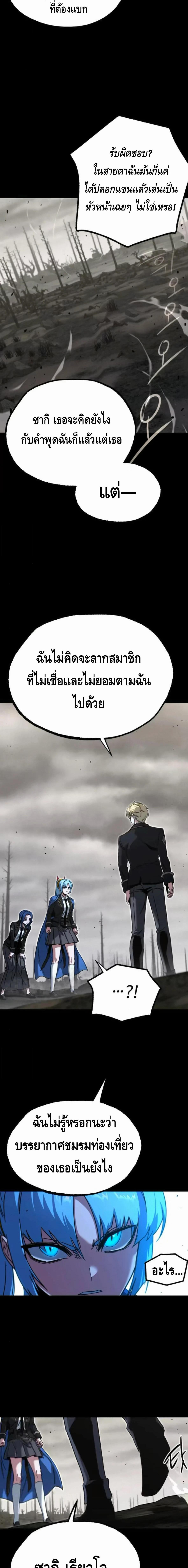 Manga-lc-com อ่านมังงะ อ่านการ์ตูน ออนไลน์ ฟรี I Took over The Academy With a Single Sashimi Knife ตอนที่ 1 2 3 4 5 6 7 8 9 10 11 12 13 14 ฟรี ไม่มีโฆษณา Manga-lc - อ่าน มังงะ อ่าน การ์ตูน ออนไลน์ อ่านมังงะ ฟรี