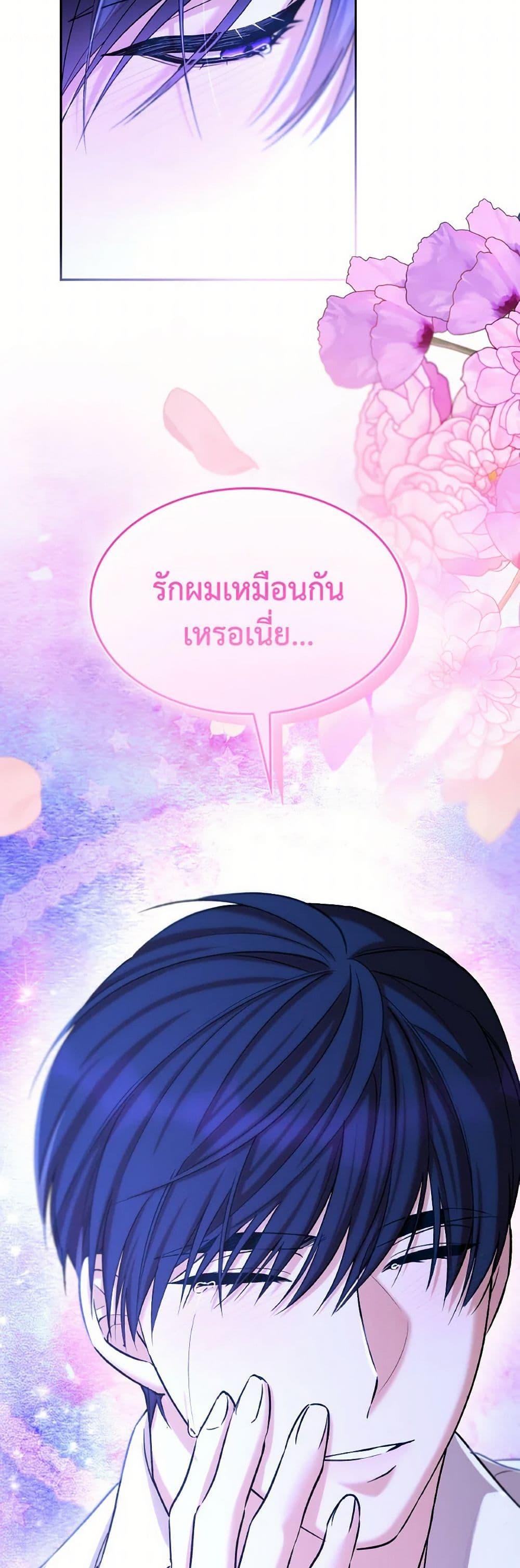 Manga-lc-com อ่านมังงะ อ่านการ์ตูน ออนไลน์ ฟรี Villains Behind the Curtains ตอนที่ 1 2 3 4 5 6 7 8 9 10 11 12 13 14 ฟรี ไม่มีโฆษณา Manga-lc - อ่าน มังงะ อ่าน การ์ตูน ออนไลน์ อ่านมังงะ ฟรี