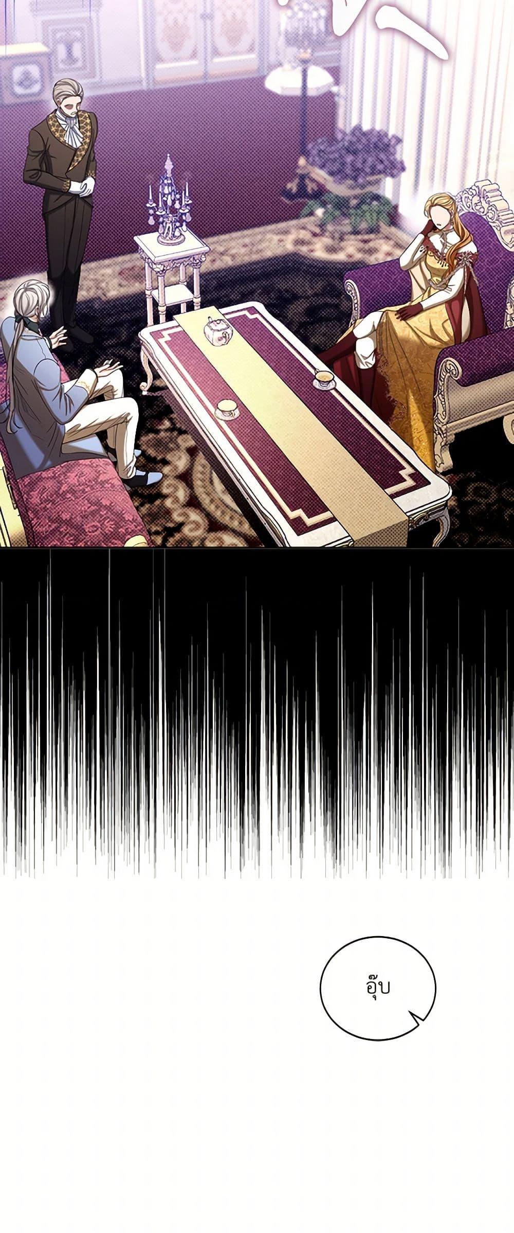 Manga-lc-com อ่านมังงะ อ่านการ์ตูน ออนไลน์ ฟรี The Duchess’s Contract Marriage ตอนที่ 1 2 3 4 5 6 7 8 9 10 11 12 13 14 ฟรี ไม่มีโฆษณา Manga-lc - อ่าน มังงะ อ่าน การ์ตูน ออนไลน์ อ่านมังงะ ฟรี