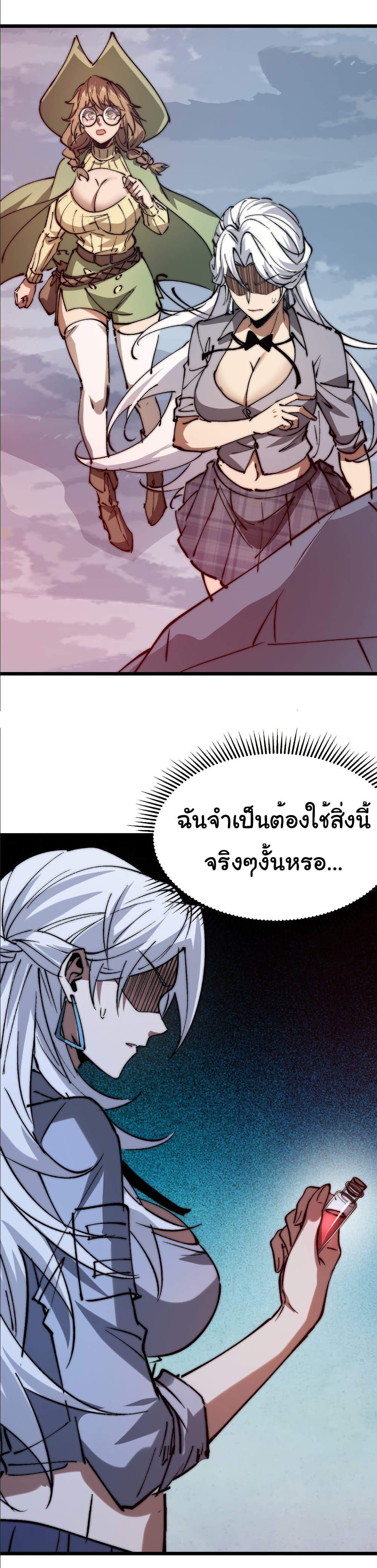 Manga-lc-com อ่านมังงะ อ่านการ์ตูน ออนไลน์ ฟรี Summon the devil, I am the abyss ตอนที่ 1 2 3 4 5 6 7 8 9 10 11 12 13 14 ฟรี ไม่มีโฆษณา Manga-lc - อ่าน มังงะ อ่าน การ์ตูน ออนไลน์ อ่านมังงะ ฟรี