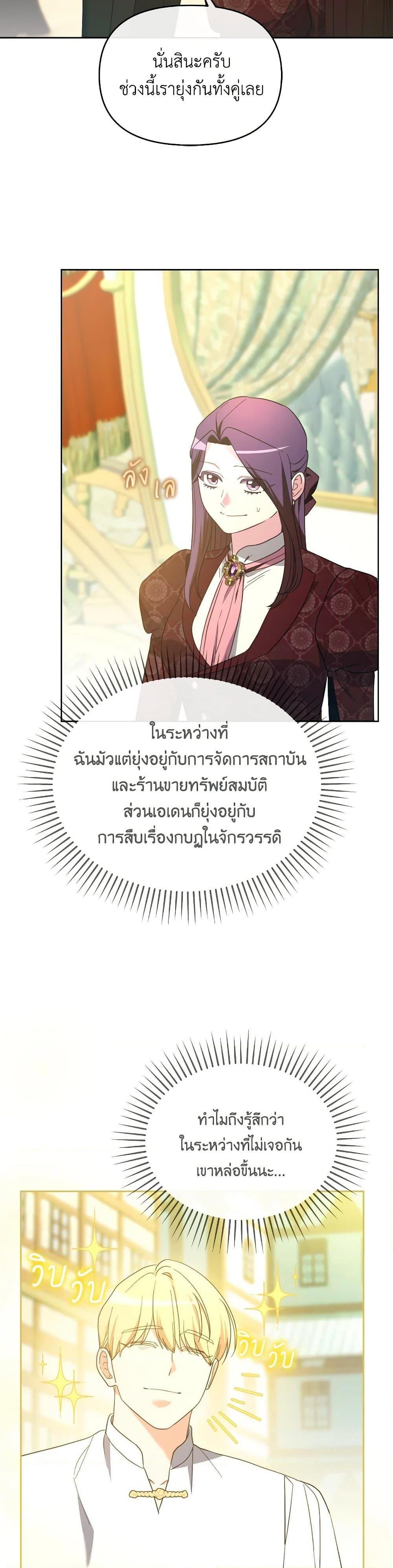 Manga-lc-com อ่านมังงะ อ่านการ์ตูน ออนไลน์ ฟรี The Villainess’s Dazzling Debut ตอนที่ 1 2 3 4 5 6 7 8 9 10 11 12 13 14 ฟรี ไม่มีโฆษณา Manga-lc - อ่าน มังงะ อ่าน การ์ตูน ออนไลน์ อ่านมังงะ ฟรี