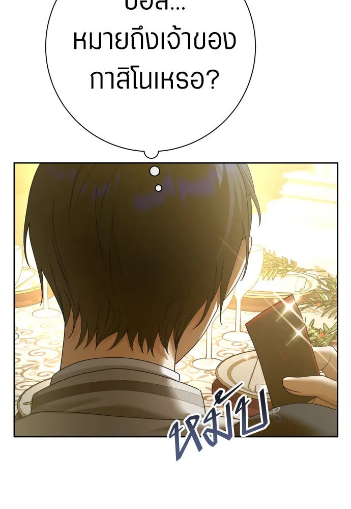 ชิงชีวิตพลิกลิขิตชะตา ตอนที่ 204. องค์มกุฎราชกุมารมีงานอดิเรกอ รูปที่ 53