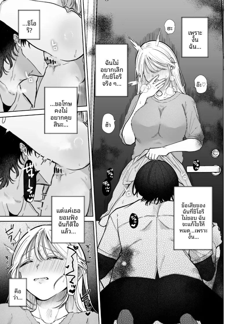 Doujin-Lc- อ่าน โดจิน มังฮวา เกาหลี ญี่ปุ่น จีน แปลไทย เเฟนเก่าที่ร้านนวด (Hoshina Mimiwo) ตอนที่ 1 2 3 4 5 6 7 8 9 10 11 12 13 14 ฟรี ไม่มีโฆษณา อ่าน โดจิน Manhwa เกาหลี ญี่ปุ่น จีน เรามีครบ คัดมาให้เน้นๆ โดจิน 18+ รับประกันความฟินโดย  Doujin Lc