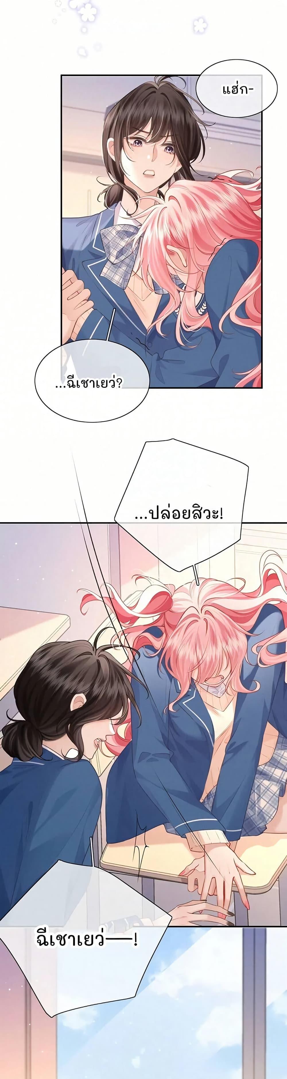 Manga-lc-com อ่านมังงะ อ่านการ์ตูน ออนไลน์ ฟรี My Sickly Sister Always Misses Me ตอนที่ 1 2 3 4 5 6 7 8 9 10 11 12 13 14 ฟรี ไม่มีโฆษณา Manga-lc - อ่าน มังงะ อ่าน การ์ตูน ออนไลน์ อ่านมังงะ ฟรี