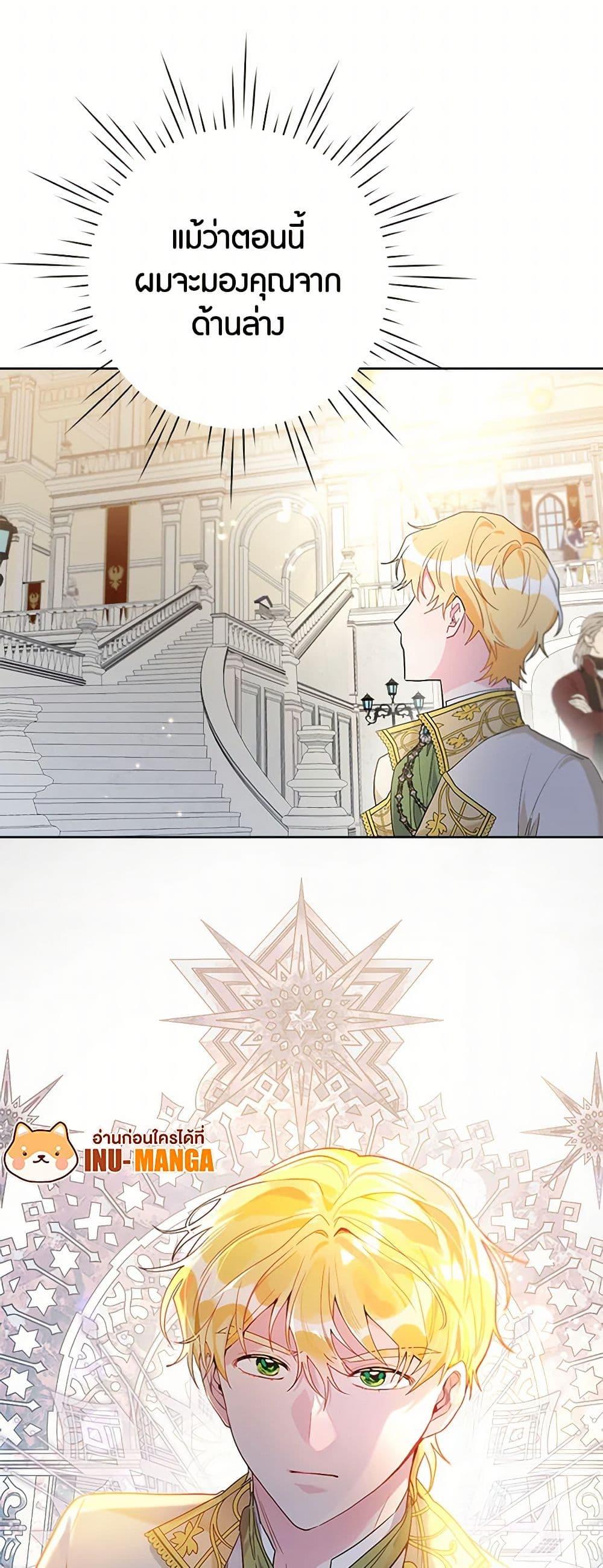 Manga-lc-com อ่านมังงะ อ่านการ์ตูน ออนไลน์ ฟรี The Archvillain’s Daughter-in-Law ตอนที่ 1 2 3 4 5 6 7 8 9 10 11 12 13 14 ฟรี ไม่มีโฆษณา Manga-lc - อ่าน มังงะ อ่าน การ์ตูน ออนไลน์ อ่านมังงะ ฟรี