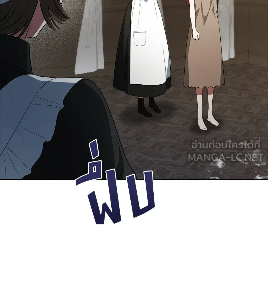 สัญญารักฉบับสุดท้าย ตอนที่ 9 รูปที่ 132