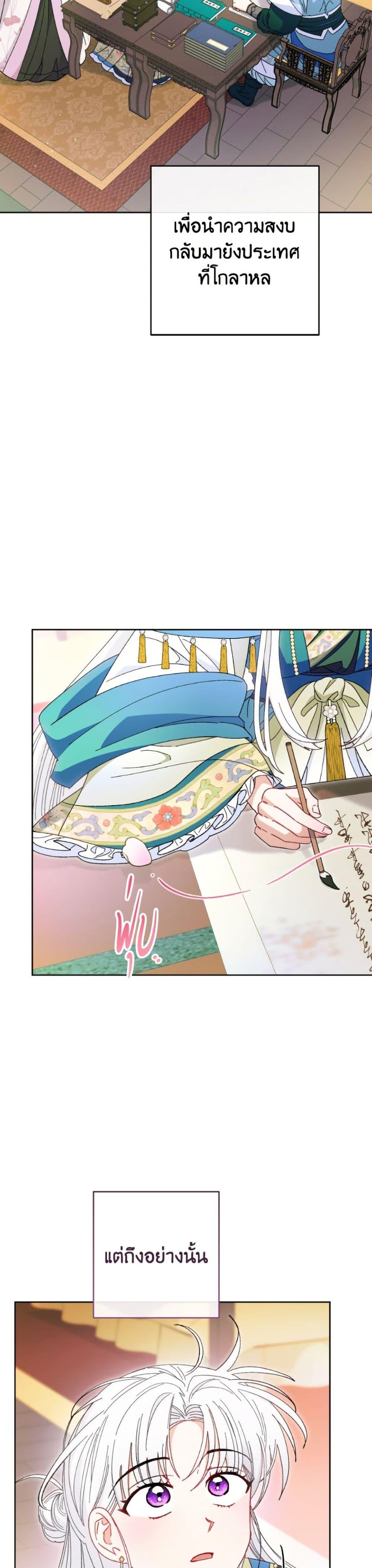 Manga-lc-com อ่านมังงะ อ่านการ์ตูน ออนไลน์ ฟรี The Baby Concubine Wants to Live Quietly ตอนที่ 1 2 3 4 5 6 7 8 9 10 11 12 13 14 ฟรี ไม่มีโฆษณา Manga-lc - อ่าน มังงะ อ่าน การ์ตูน ออนไลน์ อ่านมังงะ ฟรี