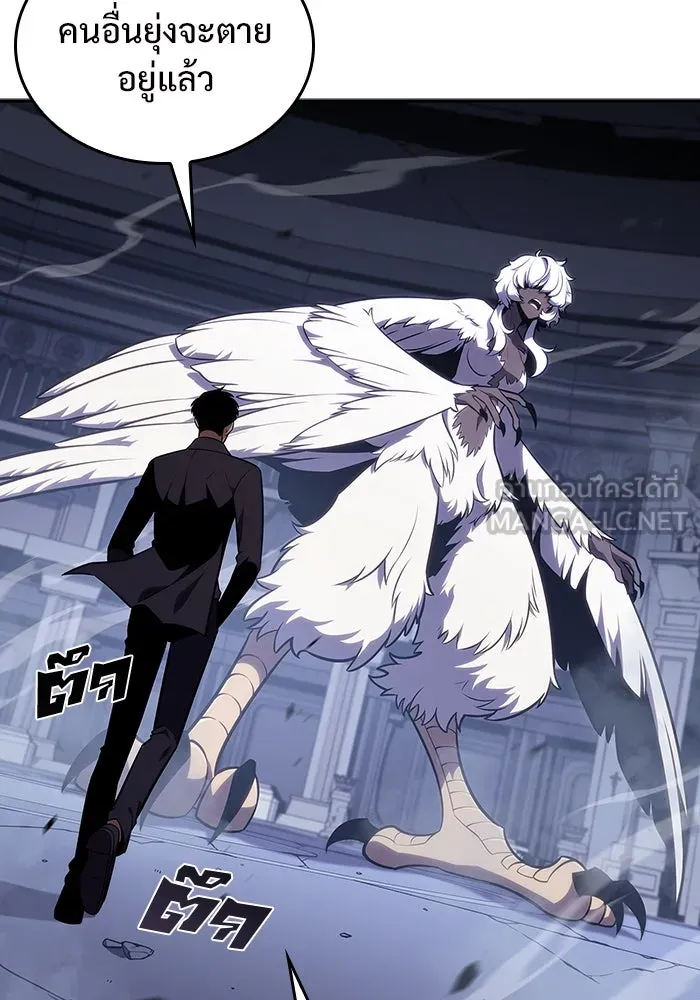 ผู้เล่นหน้าใหม่เลเวลแมกซ์ ตอนที่ 114 สายใยแห่งศรัทธา รูปที่ 90