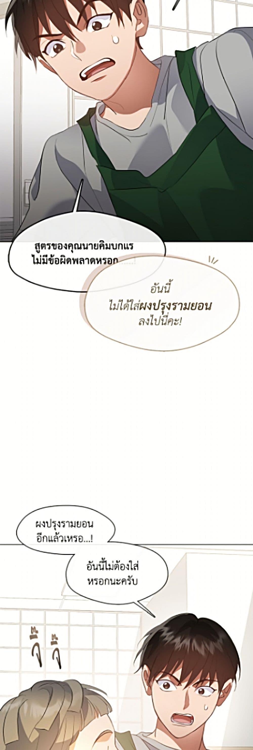 Manga-lc-com อ่านมังงะ อ่านการ์ตูน ออนไลน์ ฟรี Restaurant in the After Life ตอนที่ 1 2 3 4 5 6 7 8 9 10 11 12 13 14 ฟรี ไม่มีโฆษณา Manga-lc - อ่าน มังงะ อ่าน การ์ตูน ออนไลน์ อ่านมังงะ ฟรี