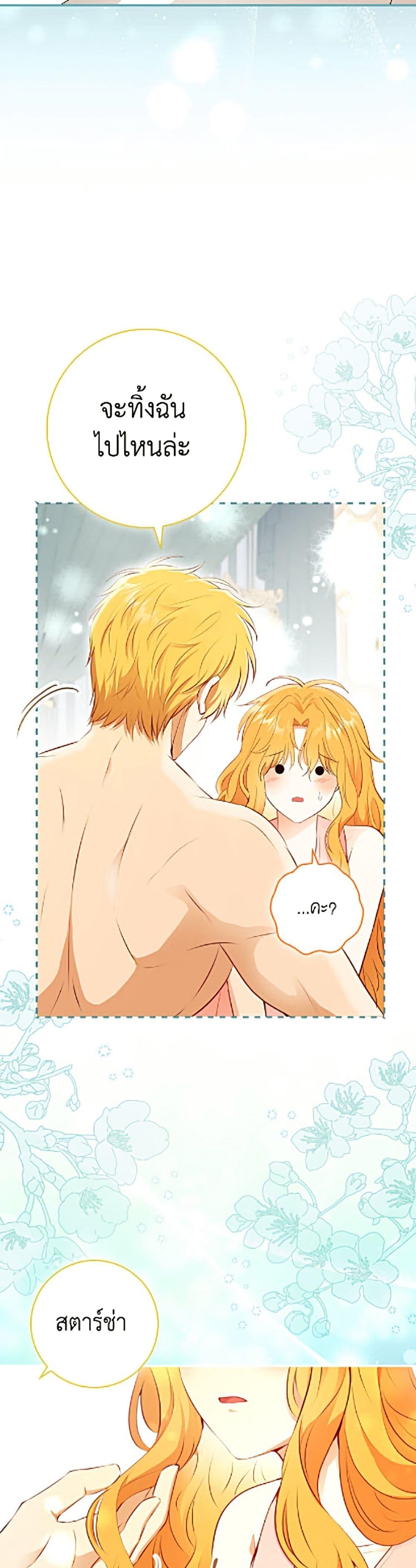 Manga-lc-com อ่านมังงะ อ่านการ์ตูน ออนไลน์ ฟรี Baby Squirrel Is Good at Everything ตอนที่ 1 2 3 4 5 6 7 8 9 10 11 12 13 14 ฟรี ไม่มีโฆษณา Manga-lc - อ่าน มังงะ อ่าน การ์ตูน ออนไลน์ อ่านมังงะ ฟรี