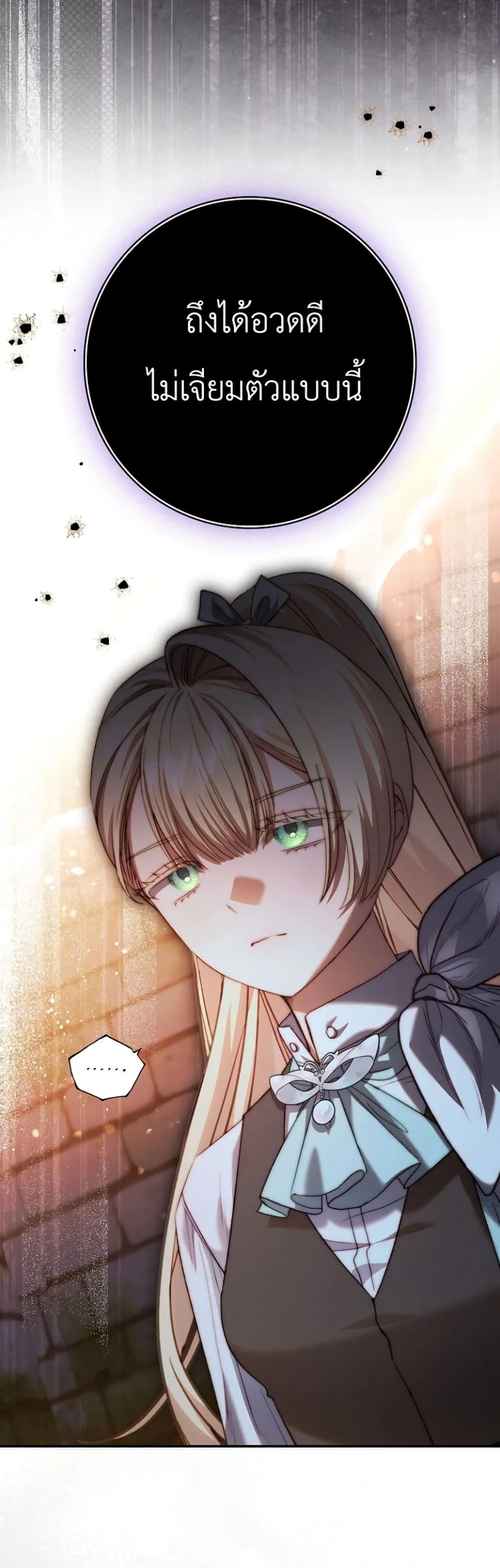 Manga-lc-com อ่านมังงะ อ่านการ์ตูน ออนไลน์ ฟรี Sister-in-Law of the Heroine in a Childcare Novel ตอนที่ 1 2 3 4 5 6 7 8 9 10 11 12 13 14 ฟรี ไม่มีโฆษณา Manga-lc - อ่าน มังงะ อ่าน การ์ตูน ออนไลน์ อ่านมังงะ ฟรี