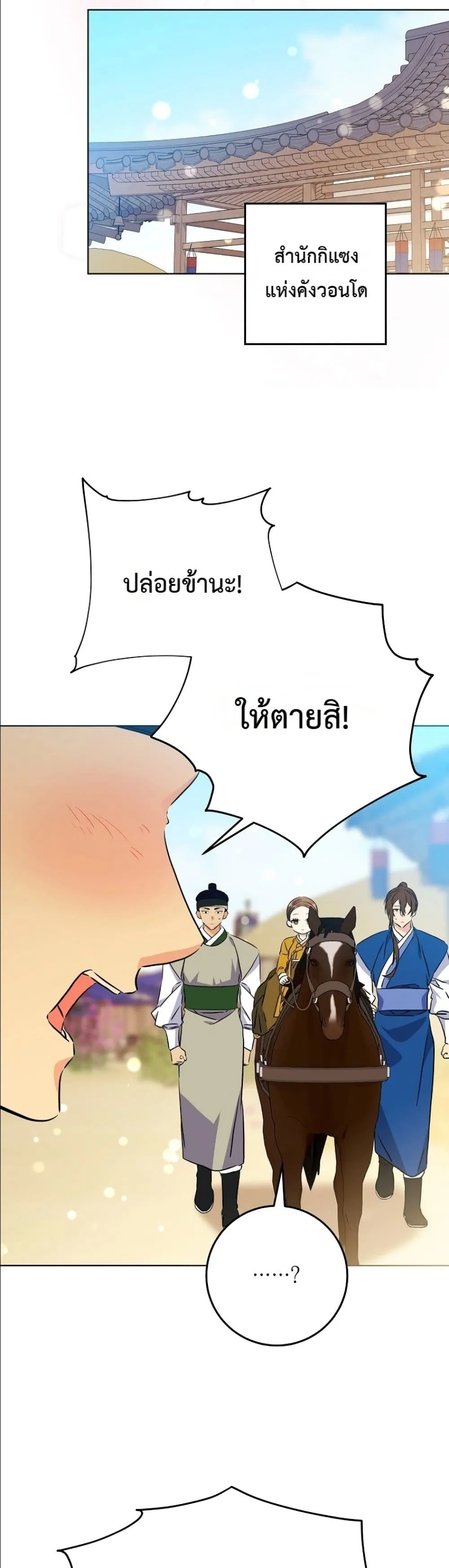 Manga-lc-com อ่านมังงะ อ่านการ์ตูน ออนไลน์ ฟรี The Princess’s Guide to a Perfect Life ตอนที่ 1 2 3 4 5 6 7 8 9 10 11 12 13 14 ฟรี ไม่มีโฆษณา Manga-lc - อ่าน มังงะ อ่าน การ์ตูน ออนไลน์ อ่านมังงะ ฟรี