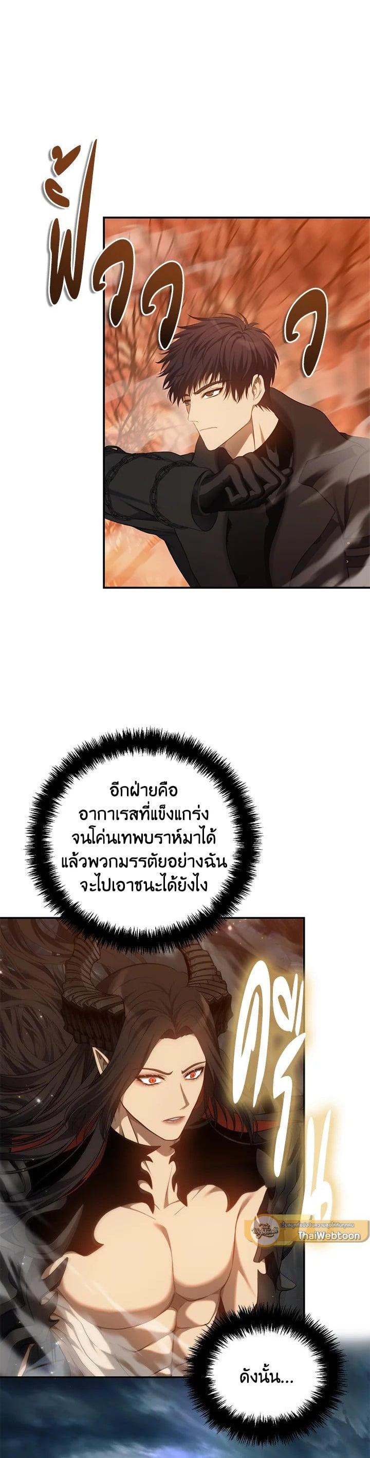 Manga-lc-com อ่านมังงะ อ่านการ์ตูน ออนไลน์ ฟรี Second Life Ranker ตอนที่ 1 2 3 4 5 6 7 8 9 10 11 12 13 14 ฟรี ไม่มีโฆษณา Manga-lc - อ่าน มังงะ อ่าน การ์ตูน ออนไลน์ อ่านมังงะ ฟรี
