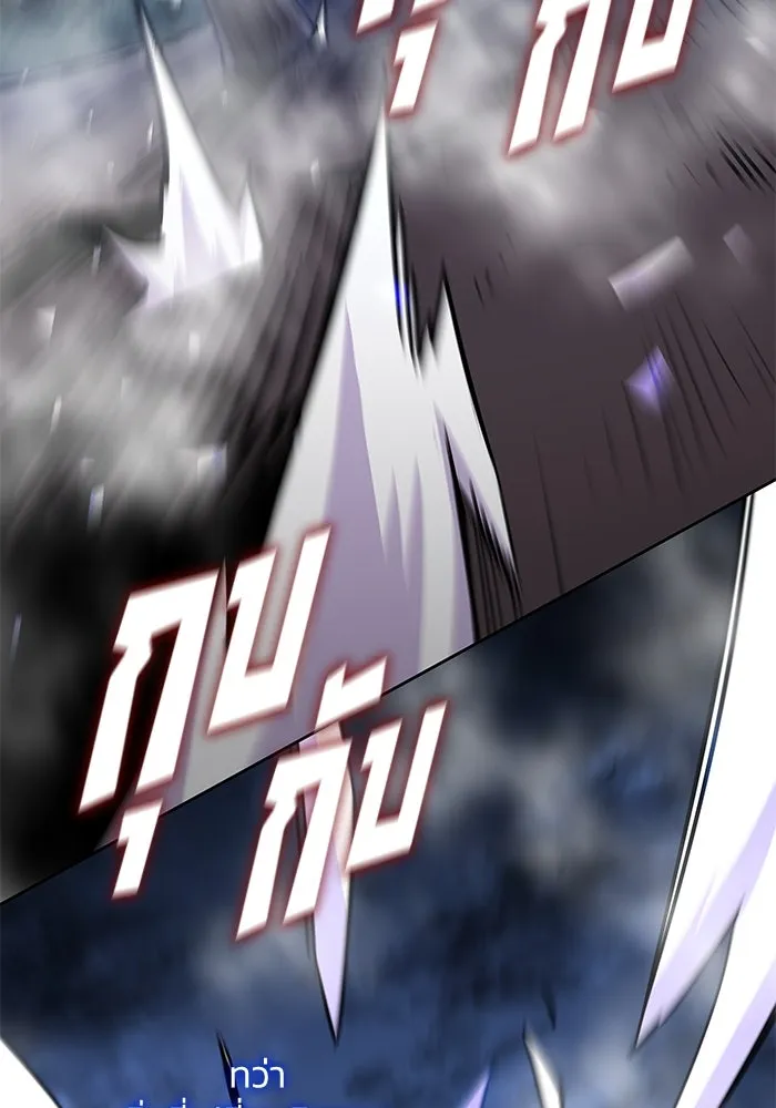 ฟิลเลียโรเซ่กับคำทำนายแห่งมงกุฎหนาม ตอนที่ 79 รูปที่ 94