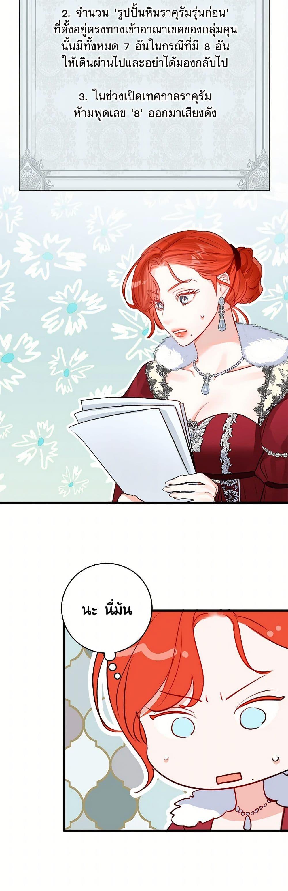 Manga-lc-com อ่านมังงะ อ่านการ์ตูน ออนไลน์ ฟรี The Archduke’s Gorgeous Wedding Was a Fraud ตอนที่ 1 2 3 4 5 6 7 8 9 10 11 12 13 14 ฟรี ไม่มีโฆษณา Manga-lc - อ่าน มังงะ อ่าน การ์ตูน ออนไลน์ อ่านมังงะ ฟรี