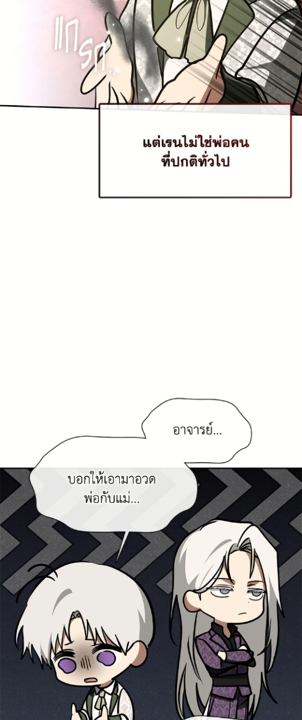 Manga-lc-com อ่านมังงะ อ่านการ์ตูน ออนไลน์ ฟรี I Failed To Throw The Villain Away ตอนที่ 1 2 3 4 5 6 7 8 9 10 11 12 13 14 ฟรี ไม่มีโฆษณา Manga-lc - อ่าน มังงะ อ่าน การ์ตูน ออนไลน์ อ่านมังงะ ฟรี