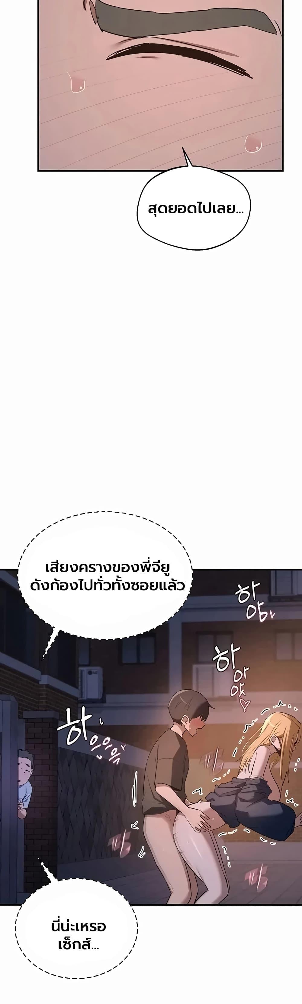 Doujin-Lc- อ่าน โดจิน มังฮวา เกาหลี ญี่ปุ่น จีน แปลไทย MILF Exchange ตอนที่ 1 2 3 4 5 6 7 8 9 10 11 12 13 14 ฟรี ไม่มีโฆษณา อ่าน โดจิน Manhwa เกาหลี ญี่ปุ่น จีน เรามีครบ คัดมาให้เน้นๆ โดจิน 18+ รับประกันความฟินโดย  Doujin Lc