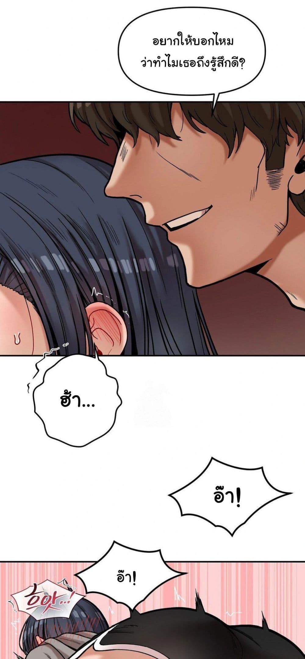 Doujin-Lc- อ่าน โดจิน มังฮวา เกาหลี ญี่ปุ่น จีน แปลไทย An Invisible Kiss ตอนที่ 1 2 3 4 5 6 7 8 9 10 11 12 13 14 ฟรี ไม่มีโฆษณา อ่าน โดจิน Manhwa เกาหลี ญี่ปุ่น จีน เรามีครบ คัดมาให้เน้นๆ โดจิน 18+ รับประกันความฟินโดย  Doujin Lc