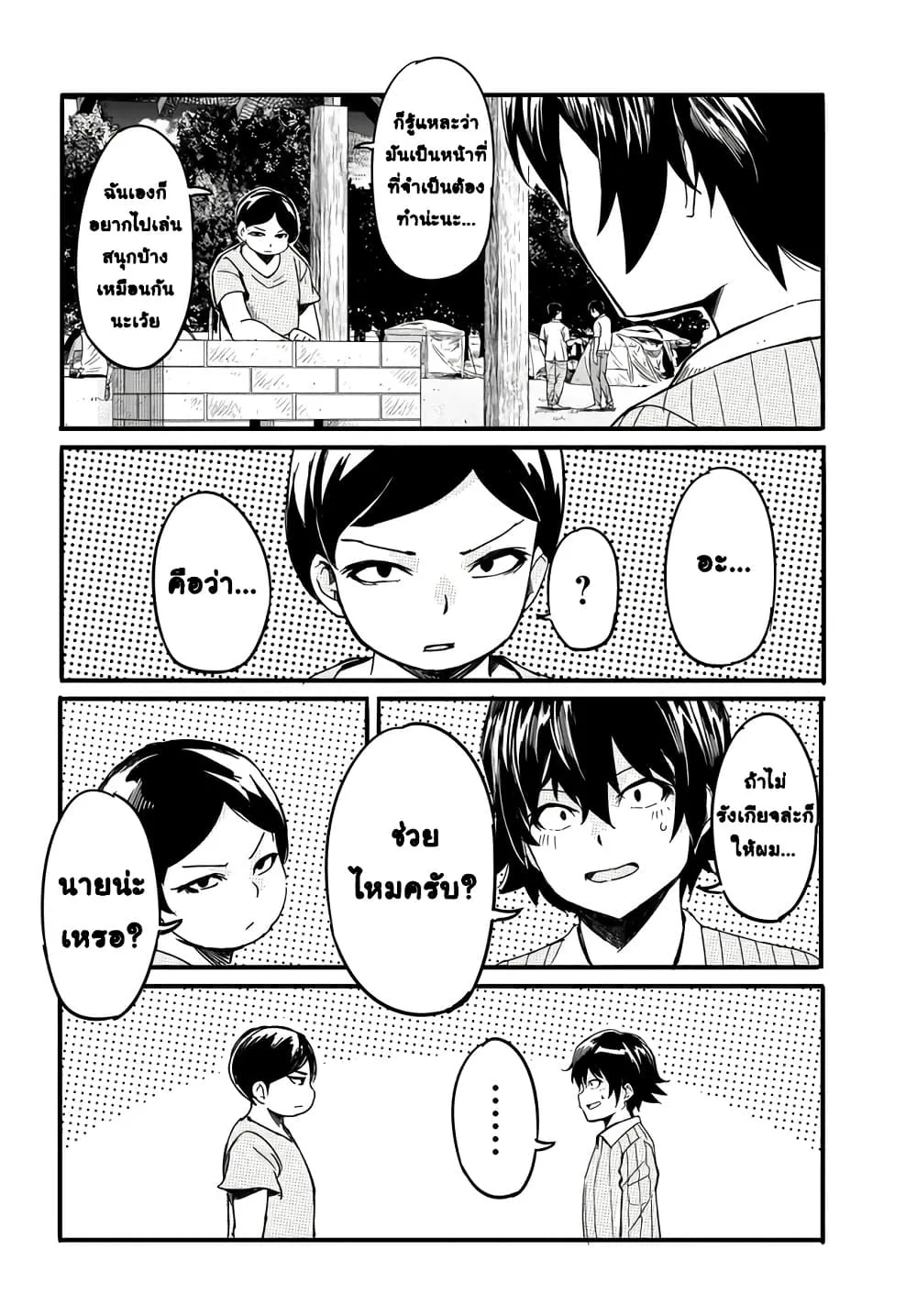 Manga-lc-com อ่านมังงะ อ่านการ์ตูน ออนไลน์ ฟรี Aru Hi Totsuzen Gal no Iinazuke ga Dekita ตอนที่ 1 2 3 4 5 6 7 8 9 10 11 12 13 14 ฟรี ไม่มีโฆษณา Manga-lc - อ่าน มังงะ อ่าน การ์ตูน ออนไลน์ อ่านมังงะ ฟรี