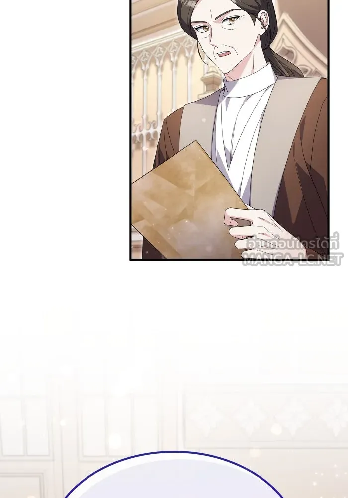 ทำแบบนี้ไม่ได้เพคะ องค์ชาย ตอนที่ 74 รูปที่ 15