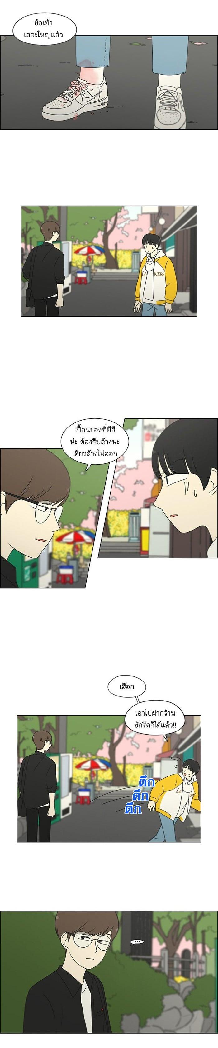 Manga-lc-com อ่านมังงะ อ่านการ์ตูน ออนไลน์ ฟรี Love Revolution รักนี้ต้องปฏิวัติ ตอนที่ 1 2 3 4 5 6 7 8 9 10 11 12 13 14 ฟรี ไม่มีโฆษณา Manga-lc - อ่าน มังงะ อ่าน การ์ตูน ออนไลน์ อ่านมังงะ ฟรี