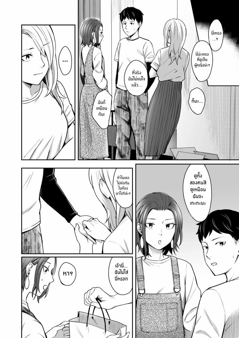 Doujin-Lc- อ่าน โดจิน มังฮวา เกาหลี ญี่ปุ่น จีน แปลไทย ให้ดูเป็นผู้หญิงมากกว่าใครๆ[YAGEN Nankotsu (Inukami Inoji)] Dare yori Otome na Aitsu ตอนที่ 1 2 3 4 5 6 7 8 9 10 11 12 13 14 ฟรี ไม่มีโฆษณา อ่าน โดจิน Manhwa เกาหลี ญี่ปุ่น จีน เรามีครบ คัดมาให้เน้นๆ โดจิน 18+ รับประกันความฟินโดย  Doujin Lc