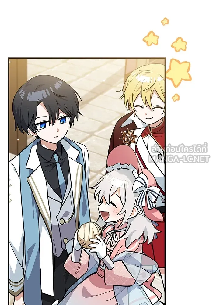 แมวน้อยในรังหมาป่า ตอนที่ 31 รูปที่ 57