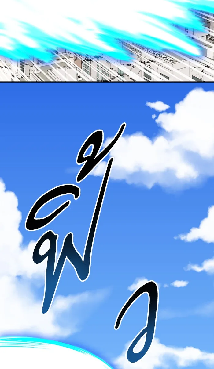 ยอดคนเลเวลทะลุ ตอนที่ 65 ศึกล้อมโซล (1) รูปที่ 17