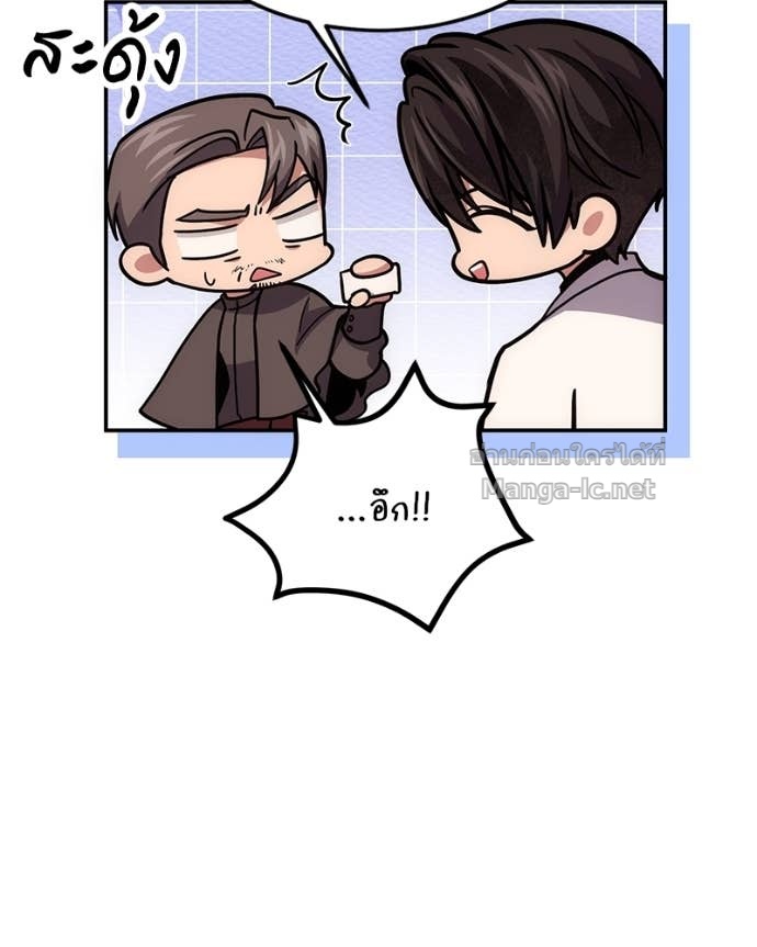 Doujin-Lc- อ่าน โดจิน มังฮวา เกาหลี ญี่ปุ่น จีน แปลไทย ฮีลเลอร์กำมะลอ ตอนที่ 1 2 3 4 5 6 7 8 9 10 11 12 13 14 ฟรี ไม่มีโฆษณา อ่าน โดจิน Manhwa เกาหลี ญี่ปุ่น จีน เรามีครบ คัดมาให้เน้นๆ โดจิน 18+ รับประกันความฟินโดย Doujin Lc
