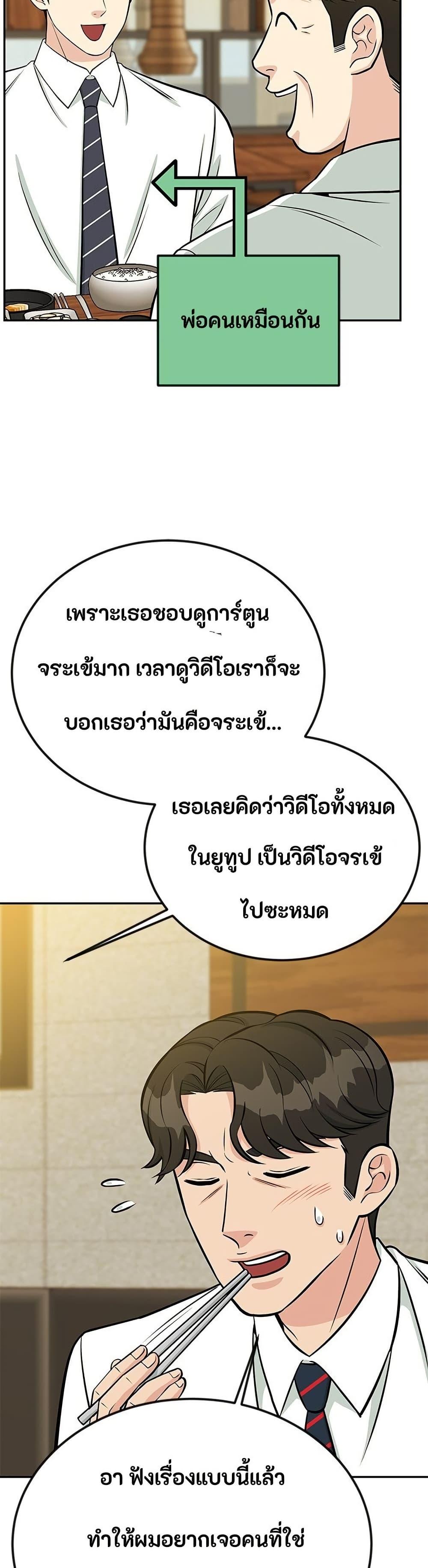 Manga-lc-com อ่านมังงะ อ่านการ์ตูน ออนไลน์ ฟรี Reincarnated as a New Employee ตอนที่ 1 2 3 4 5 6 7 8 9 10 11 12 13 14 ฟรี ไม่มีโฆษณา Manga-lc - อ่าน มังงะ อ่าน การ์ตูน ออนไลน์ อ่านมังงะ ฟรี