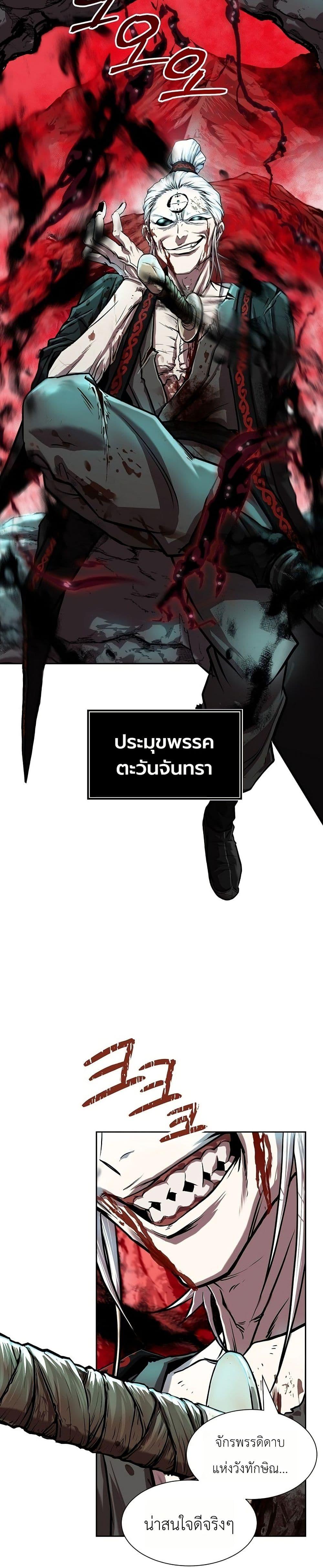 Manga-lc-com อ่านมังงะ อ่านการ์ตูน ออนไลน์ ฟรี The Sword Emperor’s Rise of Namgung ตอนที่ 1 2 3 4 5 6 7 8 9 10 11 12 13 14 ฟรี ไม่มีโฆษณา Manga-lc - อ่าน มังงะ อ่าน การ์ตูน ออนไลน์ อ่านมังงะ ฟรี