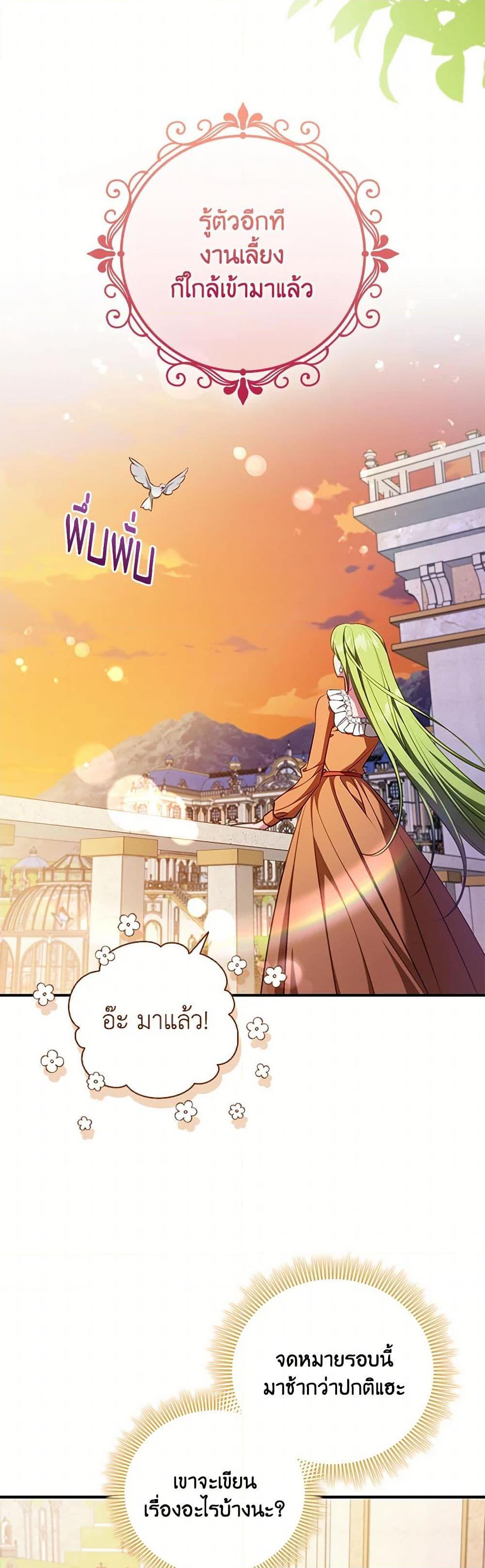 Manga-lc-com อ่านมังงะ อ่านการ์ตูน ออนไลน์ ฟรี The Heroine is a Man! ตอนที่ 1 2 3 4 5 6 7 8 9 10 11 12 13 14 ฟรี ไม่มีโฆษณา Manga-lc - อ่าน มังงะ อ่าน การ์ตูน ออนไลน์ อ่านมังงะ ฟรี