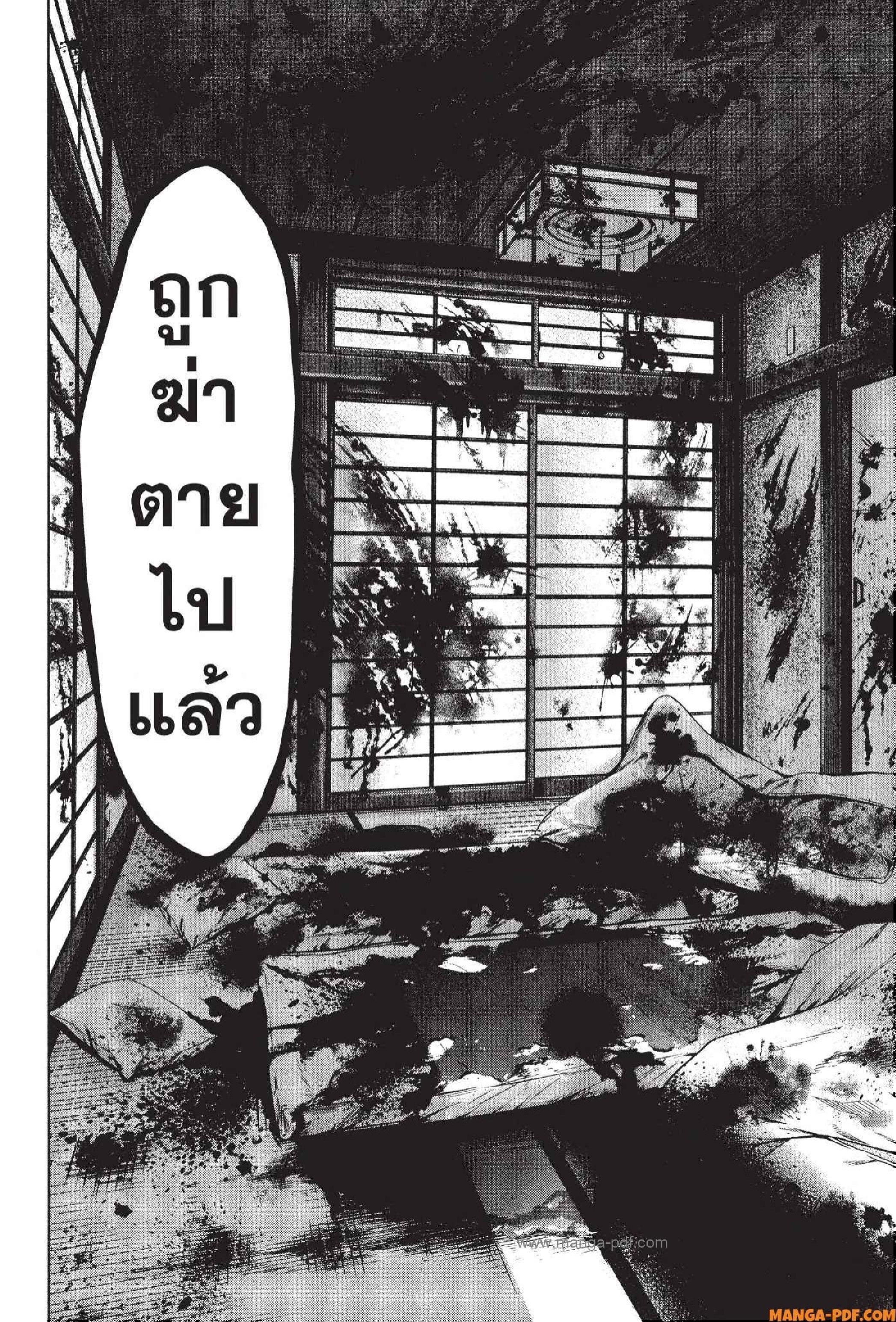 Manga-lc-com อ่านมังงะ อ่านการ์ตูน ออนไลน์ ฟรี INFECTION เชื้อมรณะ ตอนที่ 1 2 3 4 5 6 7 8 9 10 11 12 13 14 ฟรี ไม่มีโฆษณา Manga-lc - อ่าน มังงะ อ่าน การ์ตูน ออนไลน์ อ่านมังงะ ฟรี