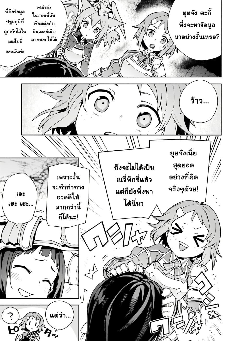 Manga-lc-com อ่านมังงะ อ่านการ์ตูน ออนไลน์ ฟรี Sword Art Online – Unital Ring ตอนที่ 1 2 3 4 5 6 7 8 9 10 11 12 13 14 ฟรี ไม่มีโฆษณา Manga-lc - อ่าน มังงะ อ่าน การ์ตูน ออนไลน์ อ่านมังงะ ฟรี