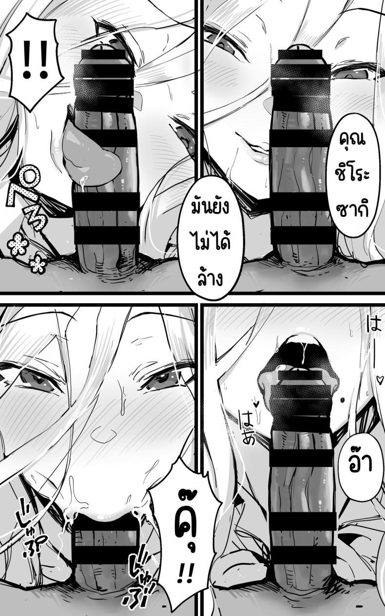 Doujin-Lc- อ่าน โดจิน มังฮวา เกาหลี ญี่ปุ่น จีน แปลไทย ได้เป็นเซ็กส์เฟรนกับสาวเกลในห้องเดี๋ยวกัน [Yoshio Ereki] Akiba de Atta Onaji Class no Gal to SeFri ni Natta Hanashi - Shiro Kuro Tougou Ban ตอนที่ 1 2 3 4 5 6 7 8 9 10 11 12 13 14 ฟรี ไม่มีโฆษณา อ่าน โดจิน Manhwa เกาหลี ญี่ปุ่น จีน เรามีครบ คัดมาให้เน้นๆ โดจิน 18+ รับประกันความฟินโดย  Doujin Lc