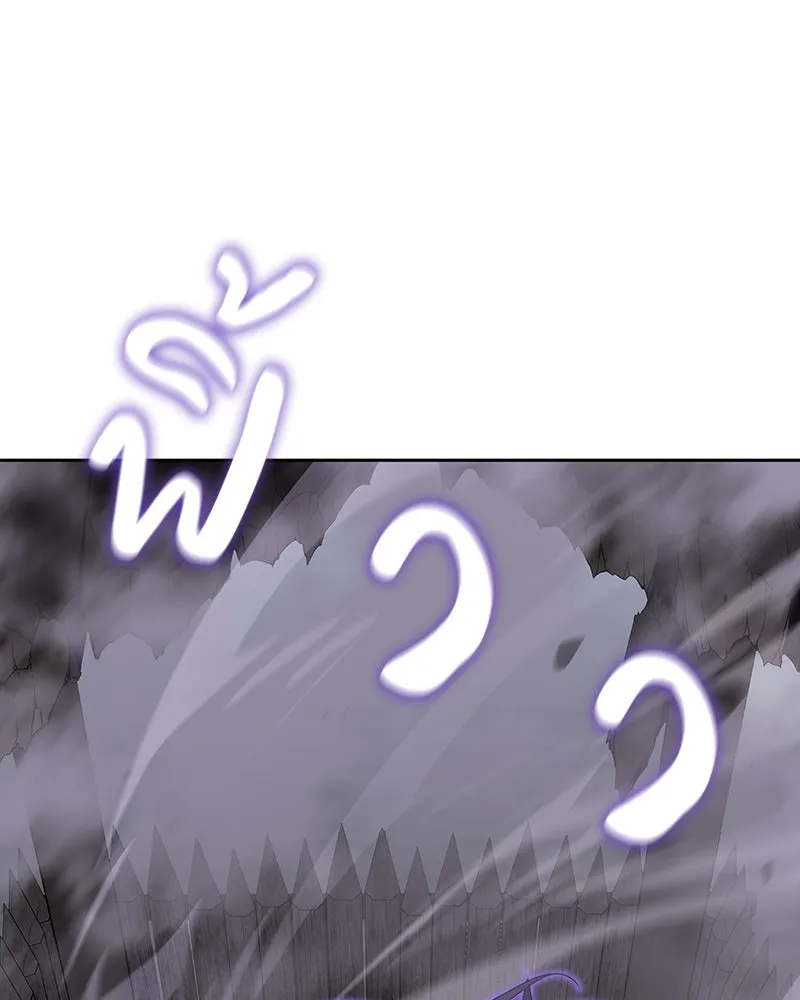 เกิดอีกทีเป็นว่าที่ประมุขลัทธิมาร ตอนที่ 83 รูปที่ 26