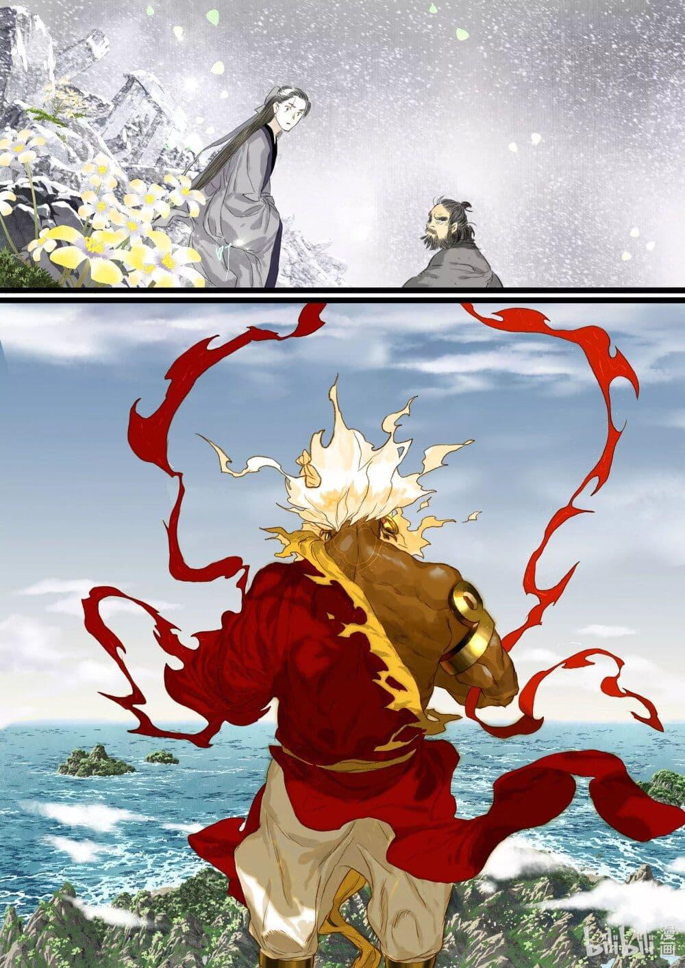 Manga-lc-com อ่านมังงะ อ่านการ์ตูน ออนไลน์ ฟรี Song of the Sky Walkers ลำนำของผู้ล่องนภา ตอนที่ 1 2 3 4 5 6 7 8 9 10 11 12 13 14 ฟรี ไม่มีโฆษณา Manga-lc - อ่าน มังงะ อ่าน การ์ตูน ออนไลน์ อ่านมังงะ ฟรี