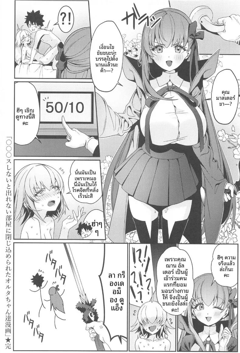 Doujin-Lc- อ่าน โดจิน มังฮวา เกาหลี ญี่ปุ่น จีน แปลไทย เหล่าอัลเตอร์ในห้องปิดตายและเงื่อนไขการออก (DAMDA) ตอนที่ 1 2 3 4 5 6 7 8 9 10 11 12 13 14 ฟรี ไม่มีโฆษณา อ่าน โดจิน Manhwa เกาหลี ญี่ปุ่น จีน เรามีครบ คัดมาให้เน้นๆ โดจิน 18+ รับประกันความฟินโดย  Doujin Lc